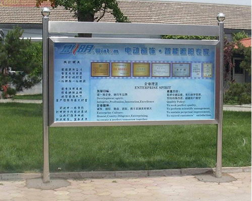 山西共盈金屬制品 不銹鋼宣傳欄廠家直銷與專業(yè)企業(yè)網(wǎng)站建設服務